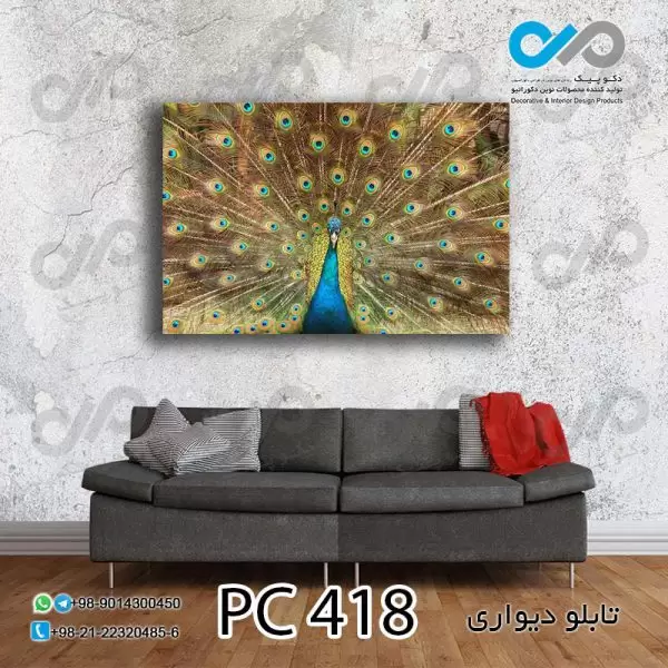 تابلو دیواری دکوپیک طرح طاووس آبی با پرهای باز -کدPC_418 مستطیل افقی