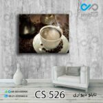 تابلو دیواری دکوپیک کافی شاپ با طرح فنجان و دانه های قهوه- کد CS_526 مستطیل افقی