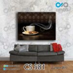 تابلو دیواری دکوپیک کافی شاپ با طرح فنجان قهوه- کد CS_581 مستطیل افقی