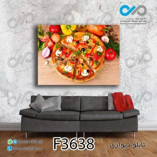 تابلو دیواری دکوپیک فست فودطرح پیتزا سبزیجات-F3638 مستطیل افقی