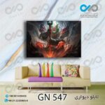 تابلو دیواری دکوپیک گیم نت طرح هیولا- کد GN_547مستطیل افقی