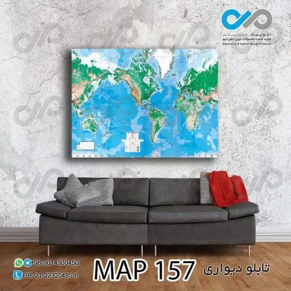 تابلو دیواری دکوپیک طرح نقشه آب ها و خشکی ها-MAP_157 مستطیل افقی