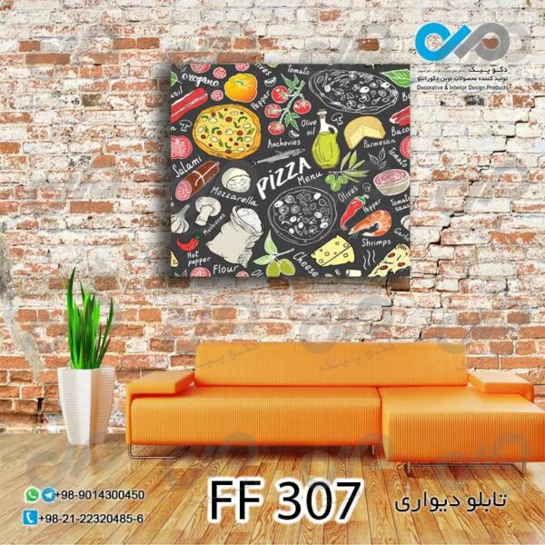 تابلو دیواری دکوپیک فست فودطرح خوراکی ها- FF_307 مربع