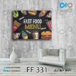 تابلو دیواری دکوپیک فست فود طرح خوراکی ها -FF_331مستطیل افقی