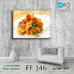 تابلو دیواری دکوپیک فست فود طرح مرغ سوخاری-FF_346 مستطیل افقی