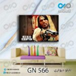 تابلو دیواری دکوپیک گیم نت طرح مردمسلح- کد GN_566مستطیل افقی