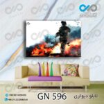 تابلو دیواری دکوپیک گیم نت طرح سربازمسلح درآتش- کد GN_596مستطیل افقی