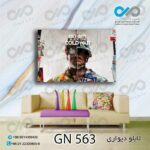 تابلو دیواری دکوپیک گیم نت طرح سرباز- کد GN_563مستطیل افقی