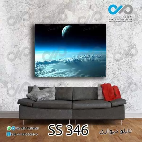 تابلو دیواری دکوپیک با طرح نمای نزدیک ابرها روی سیاره- کد SS_346 مستطیل افقی