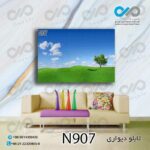 تابلو دیواری دکوپیک طبیعت طرح آسمان آبی ومنظره سبزوتک درخت- کد N907 مستطیل افقی