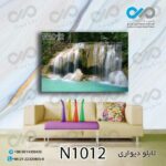 تابلو دیواری دکوپیک طبیعت طرح آبشار درجنگل- کد N1012 مستطیل افقی