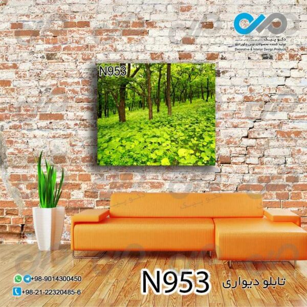 تابلو دیواری دکوپیک طبیعت طرح جنگل- کد N953 مربع