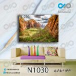 تابلو دیواری دکوپیک طبیعت طرح کوهستان ها- کد N1030 مستطیل افقی