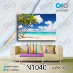 تابلو دیواری دکوپیک طبیعت طرح نخل کنار دریا- کد N1040 مستطیل افقی