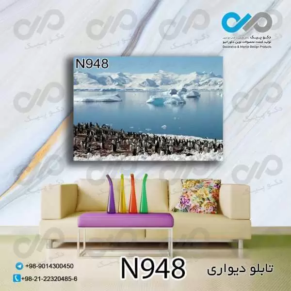 تابلو دیواری دکوپیک طبیعت طرح قبیله پنگوئن ها دربرف- کد N948 مستطیل افقی