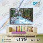 تابلو دیواری دکوپیک طبیعت طرح رودخانه بین جنگل ها- کد N1036 مستطیل افقی