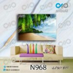 تابلو دیواری دکوپیک طبیعت طرح دریا و ساحل پردرخت- کد N968 مستطیل افقی