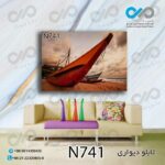 تابلو دیواری دکوپیک طبیعت با طرح قایق ها کنار دریا- کد N741 مستطیل افقی