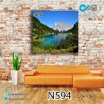 تابلو دیواری دکوپیک طبیعت با طرح دریاچه درکوهستان- کد N594 مربع