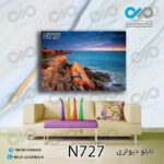 تابلو دیواری دکوپیک طبیعت با طرح دریا وساحل سنگی- کد N727 مستطیل افقی