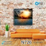 تابلو دیواری دکوپیک طبیعت با طرح دریا وآسمان غروب - کد N726 مربع