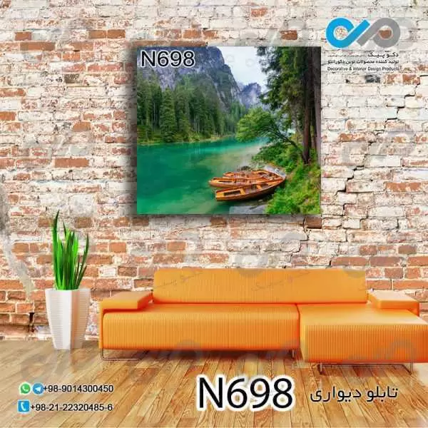 تابلو دیواری دکوپیک طبیعت با طرح دریاچه وقایق ها درکوهستان- کد N698 مربع