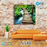 تابلو دیواری دکوپیک طبیعت با طرح پل چوبی و رودخانه درجنگل- کد N548 مربع