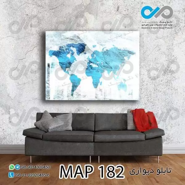 تابلو دیواری دکوپیک طرح نقشه سفید طرح آبی -MAP_182 مستطیل افقی