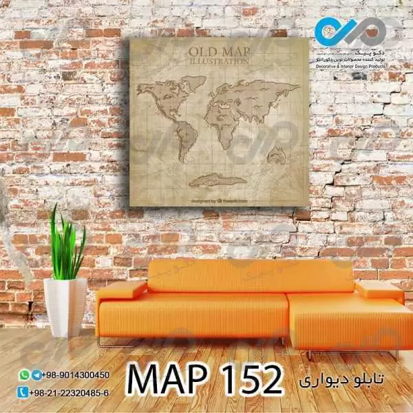 تابلو دیواری دکوپیک طرح نقشه قهوه ای -MAP_152 مربع