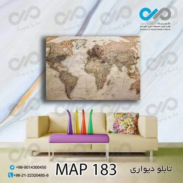 تابلو دیواری دکوپیک طرح نقشه قهوه ای -MAP_183 مستطیل افقی