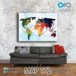 تابلو دیواری دکوپیک طرح نقشه رنگی -MAP_172 مستطیل افقی