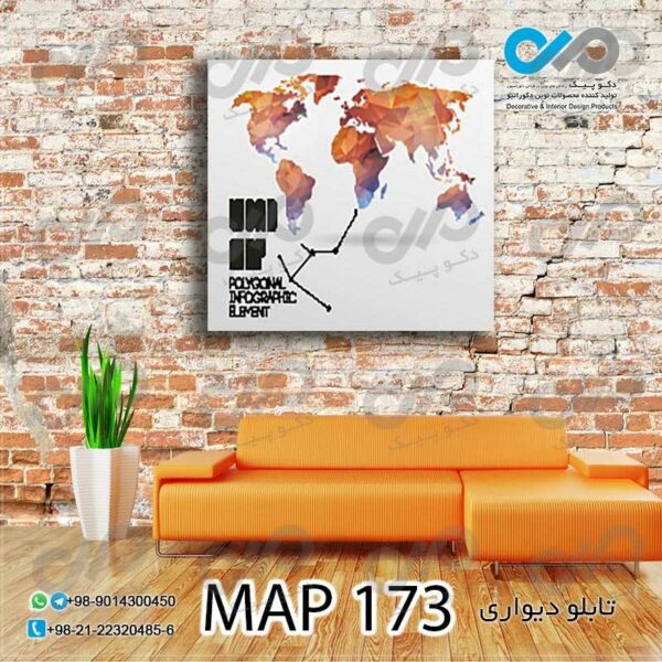 تابلو دیواری دکوپیک طرح نقشه رنگی -MAP_173 مربع