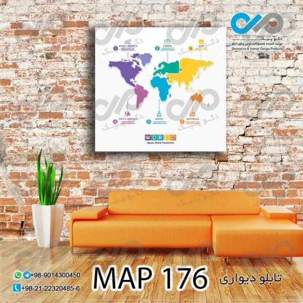 تابلو دیواری دکوپیک طرح نقشه رنگی -MAP_176 مربع