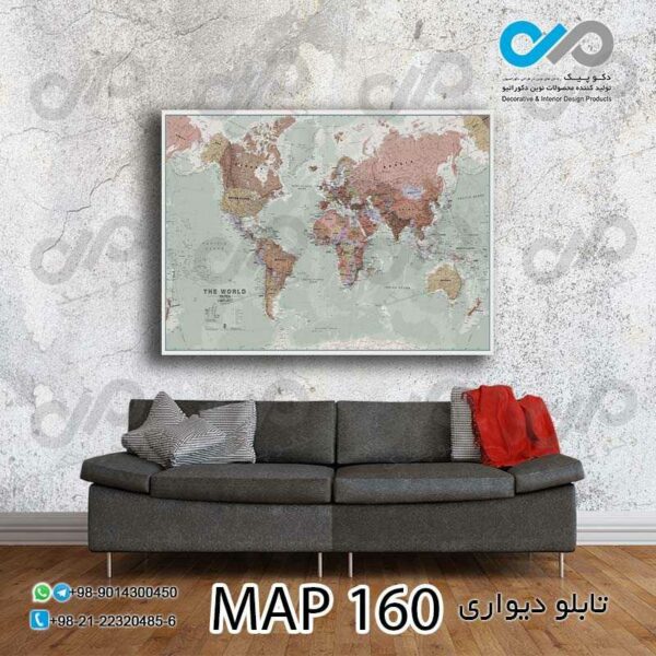 تابلو دیواری دکوپیک طرح نقشه -MAP_160 مستطیل افقی
