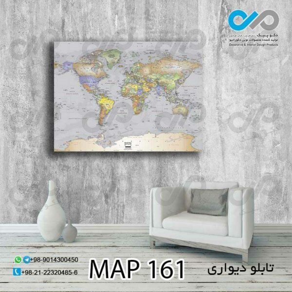 تابلو دیواری دکوپیک طرح نقشه -MAP_161 مستطیل افقی