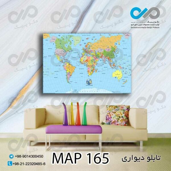 تابلو دیواری دکوپیک طرح نقشه -MAP_165 مستطیل افقی