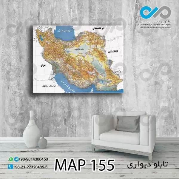 تابلو دیواری دکوپیک طرح نقشه ایران-MAP_155 مستطیل افقی