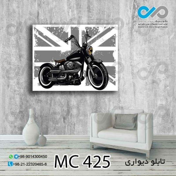 تابلو دیواری دکوپیک طرح موتورسیکلت مشکی- کد MC_425 مستطیل افقی