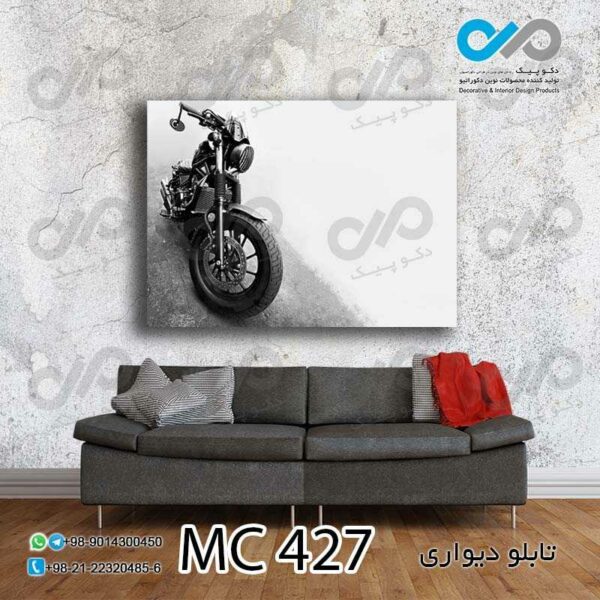 تابلو دیواری دکوپیک طرح موتورسیکلت مشکی- کد MC_427 مستطیل افقی