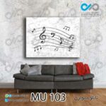 تابلو دیواری دکوپیک طرح نوت های موسیقی -MU_103 مستطیل افقی