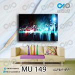 تابلو دیواری دکوپیک طرح نوت های موسیقی-MU_149 مستطیل افقی