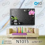 تابلو دیواری دکوپیک طبیعت طرح گل وقطرات آب- کد N1015 مستطیل افقی