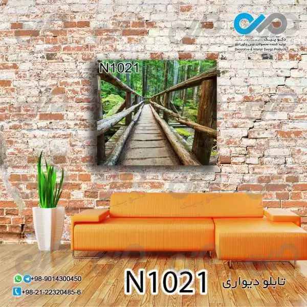 تابلو دیواری دکوپیک طبیعت طرح پل چوبی درجنگل- کد N1021 مربع