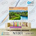 تابلو دیواری دکوپیک طبیعت طرح رودخانه درجنگل- کد N1001 مستطیل افقی