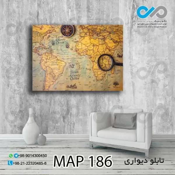 تابلو دیواری دکوپیک طرح نقشه زردوکرم -MAP_186 مستطیل افقی