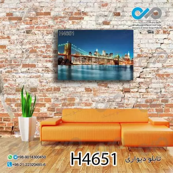 تابلو دیواری دکوپیک با طرح ساختمان هاوپل کنارآب درشب- کد H4651 مستطیل افقی