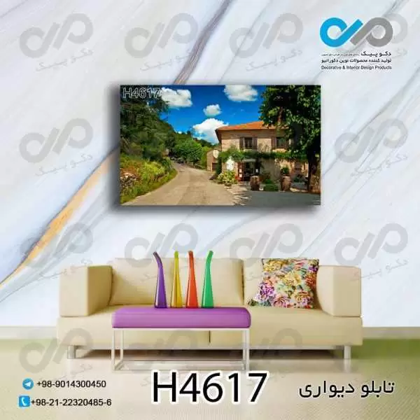 تابلو دیواری دکوپیک با طرح یک کلبه در طبیعت- کد H4617 مستطیل افقی