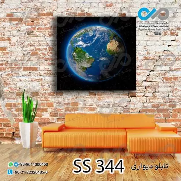 تابلو دیواری دکوپیک با طرح سیاره درکهکشان - کد SS_344 مربع