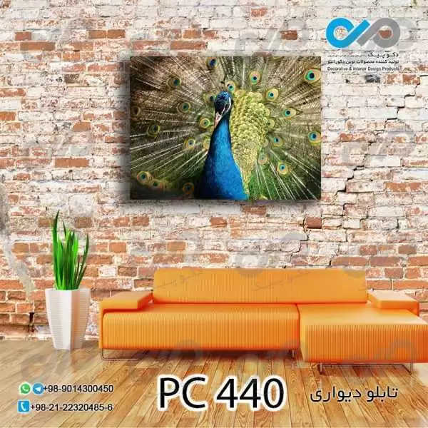 تابلو دیواری دکوپیک طرح طاووس آبی پرباز-کد PC_440 مستطیل افقی