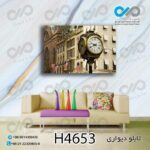 تابلو دیواری دکوپیک با طرح ساعت درخیابان جلوی ساختمان بزرگ- کد H4653 مستطیل افقی